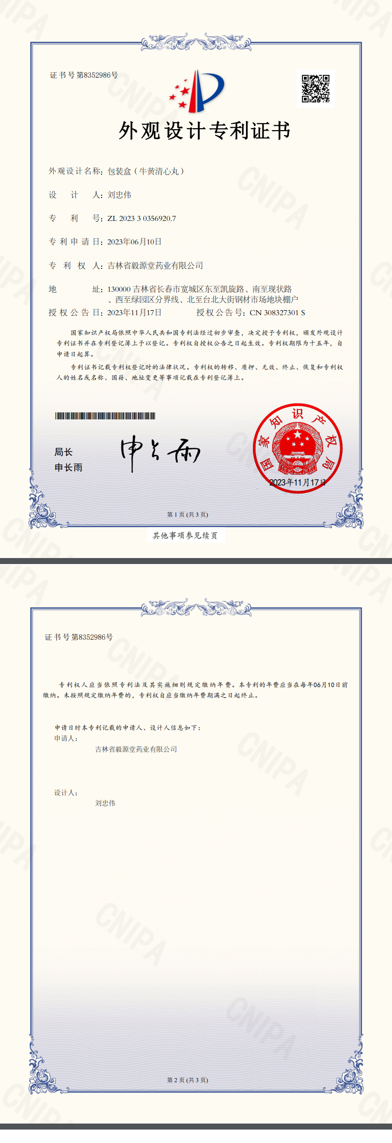 c516229dd96f70344ff3d517c2010d0.png