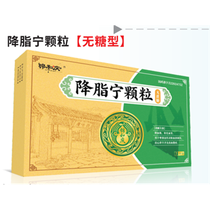 降脂宁颗粒